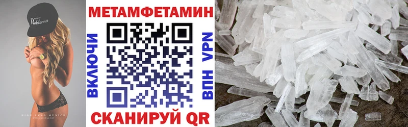 Амфетамин 97%  Купить  Нарьян-Мар 