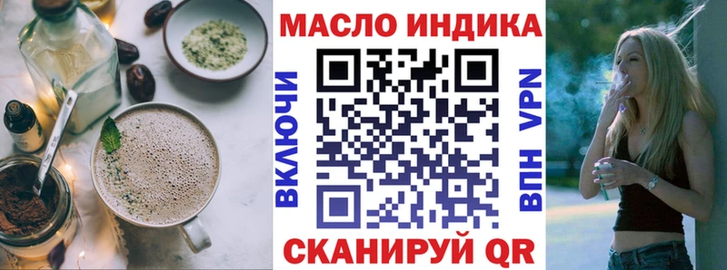 Купить где  Нарьян-Мар  Еда ТГК марихуана 