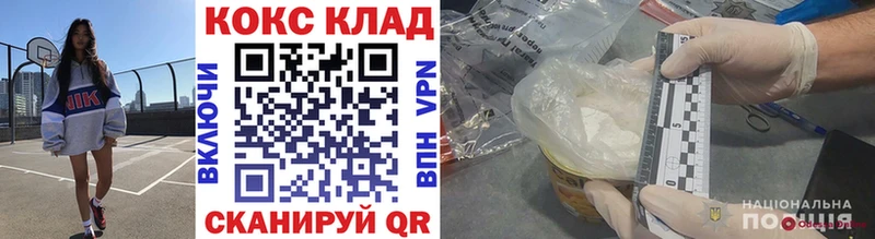 Cocaine Fish Scale Нарьян-Мар
