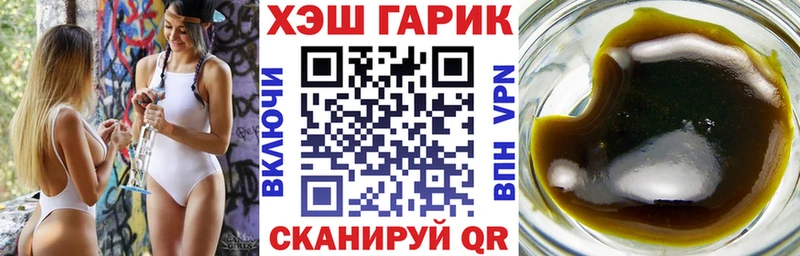ГАШИШ гашик  Купить  Нарьян-Мар 