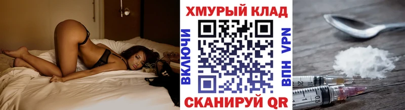 ГЕРОИН герыч  Купить закладки  Нарьян-Мар 