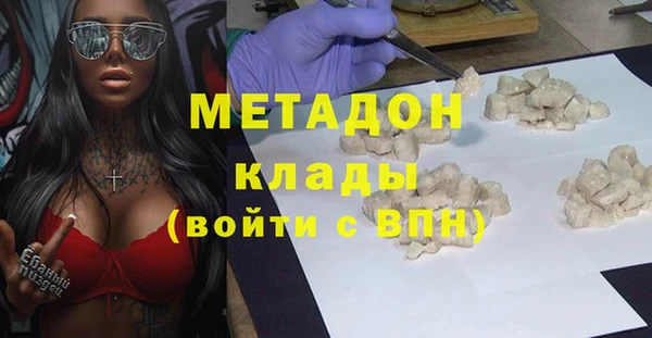 спайс Бородино
