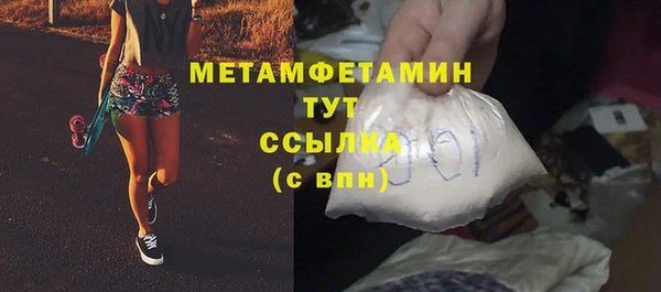 PSILOCYBIN Балабаново