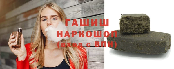 альфа пвп Белокуриха
