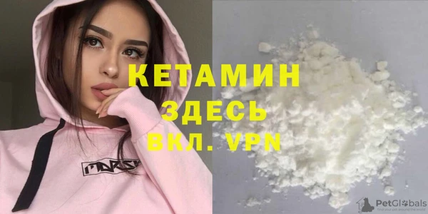 спайс Бородино