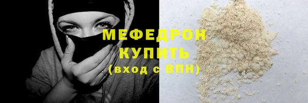 твердый Богородицк