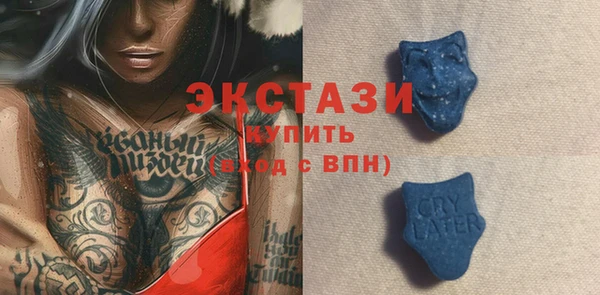 PSILOCYBIN Балабаново
