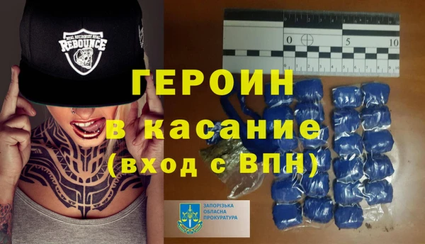 твердый Богородицк