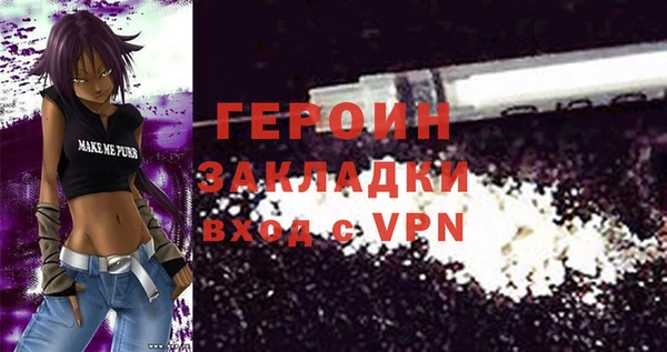 спиды Богородск