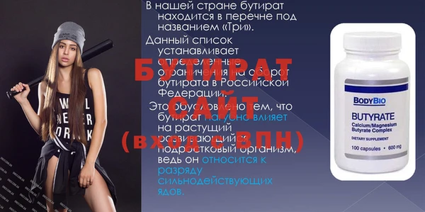 MDMA Бугульма