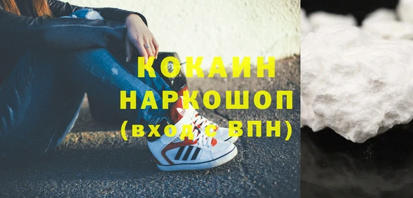 амф Беломорск