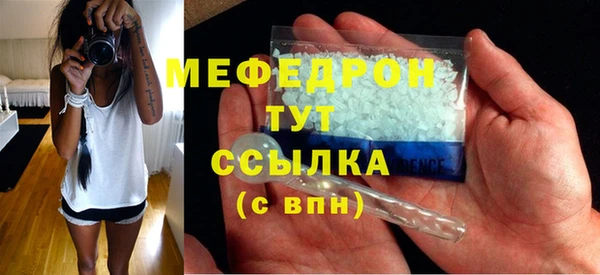 бошки Бронницы