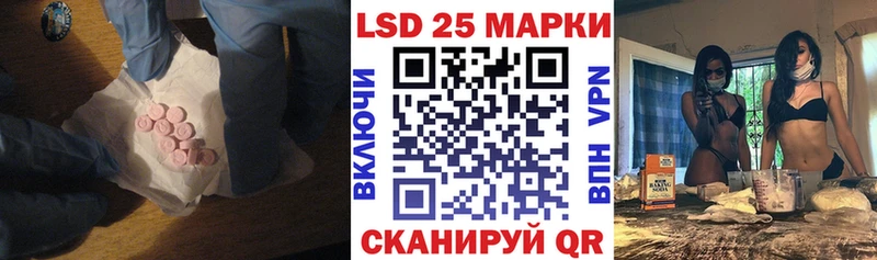 ЛСД экстази кислота  Купить где  Нарьян-Мар 