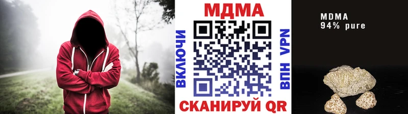 MDMA crystal  Купить закладки  Нарьян-Мар 