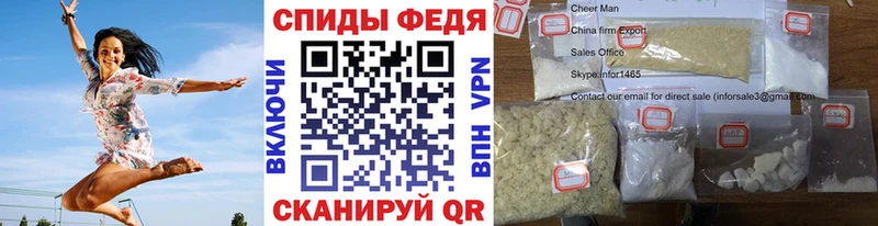Первитин кристалл  Купить закладки  Нарьян-Мар 