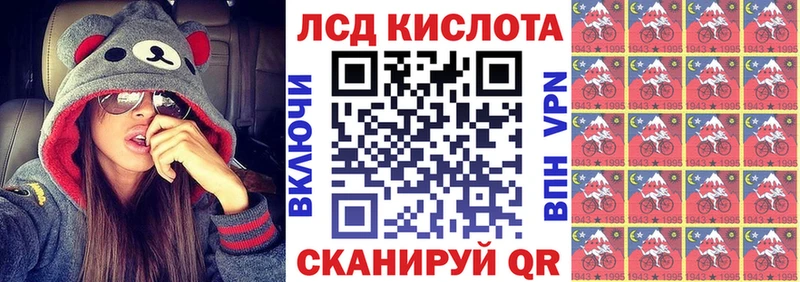 Купить  Нарьян-Мар  Марки NBOMe 1500мкг 