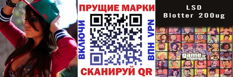 Марки 25I-NBOMe 1,8мг Нарьян-Мар