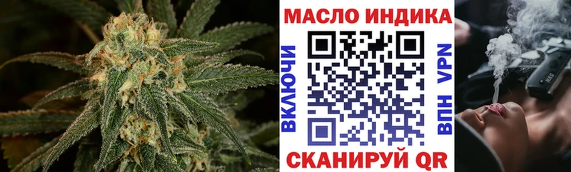 Купить  Нарьян-Мар  ТГК Wax 