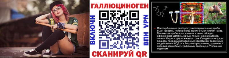 Галлюциногенные грибы GOLDEN TEACHER Нарьян-Мар
